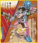 Portrait Single Sharkticon 鲨鱼精 04
